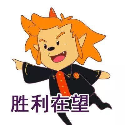 斗图吗？一波法院人的专属表情包火热上线中……
